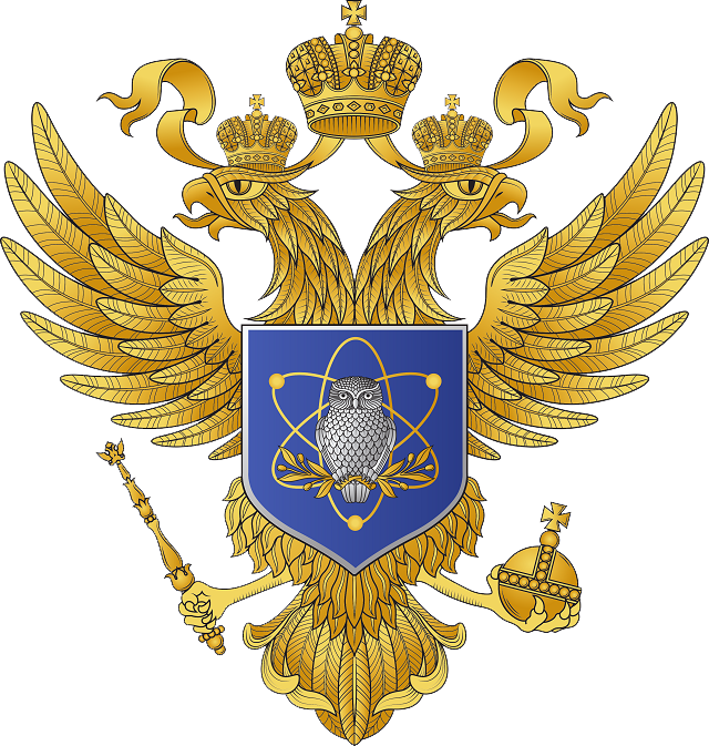Emblem of the Ministry of science and higher education of the Russian Federation 25.02.2019 present копия